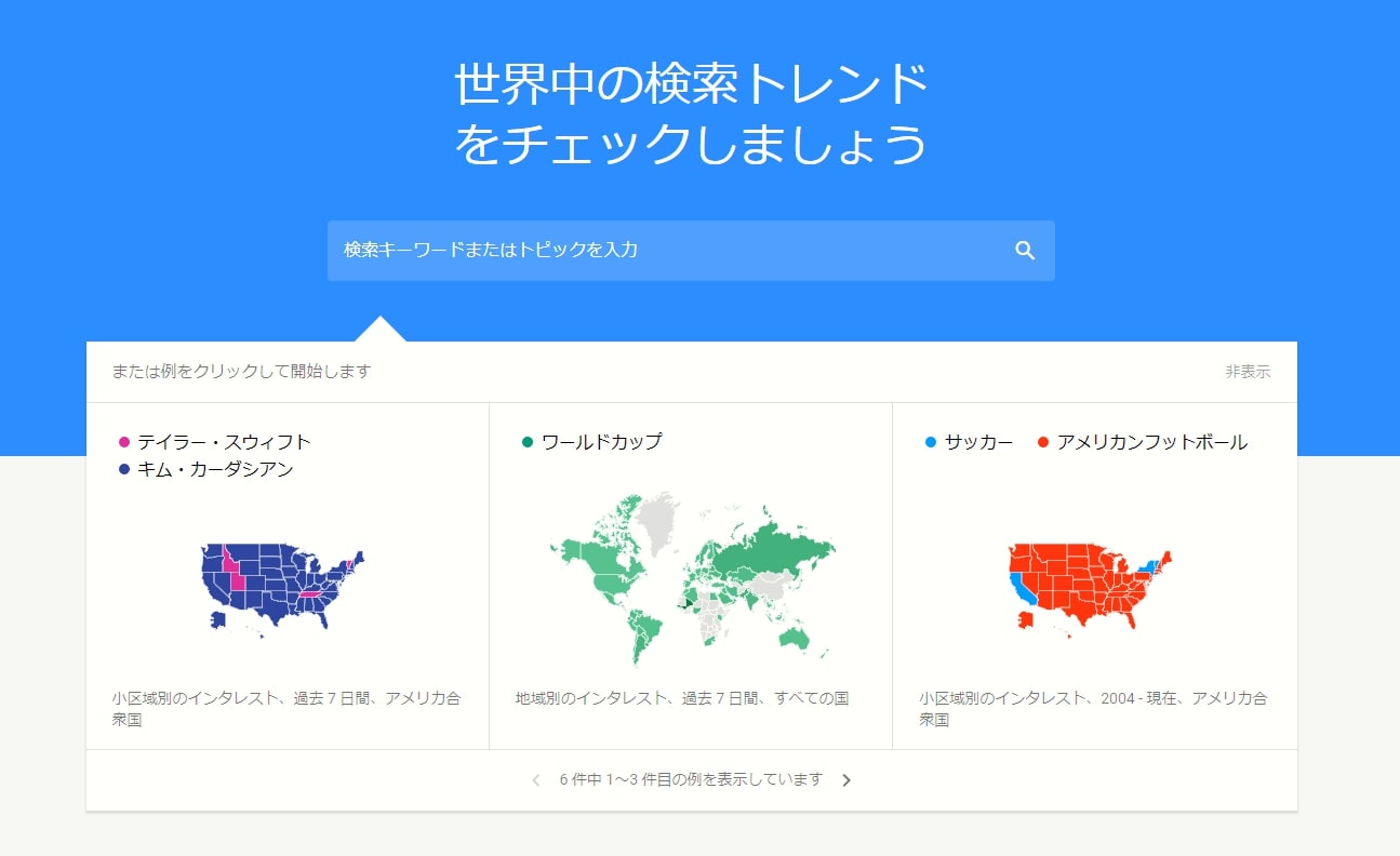 Seo対策ツールおすすめ選 19年完全版 絶対にチェックしておきたい Grab 大阪のweb広告 マーケティング代理店アイビス運営