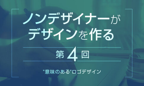 広告クリエイティブ Grab 大阪のweb広告 マーケティング代理店アイビス運営