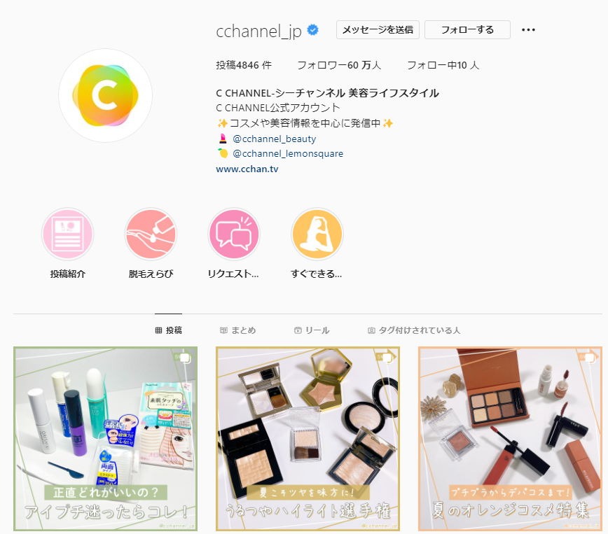 C CHANNEL Instagramアカウント